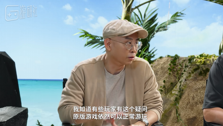 制作人Paul Fu在直播中提到，《黑旗 记忆重置》的发售并不会让原版《刺客信条：黑旗》下架，也是一种自信的体现