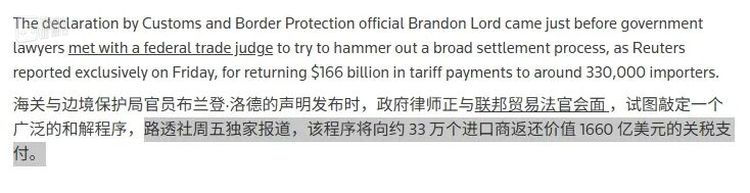 路透社3月6日的报道