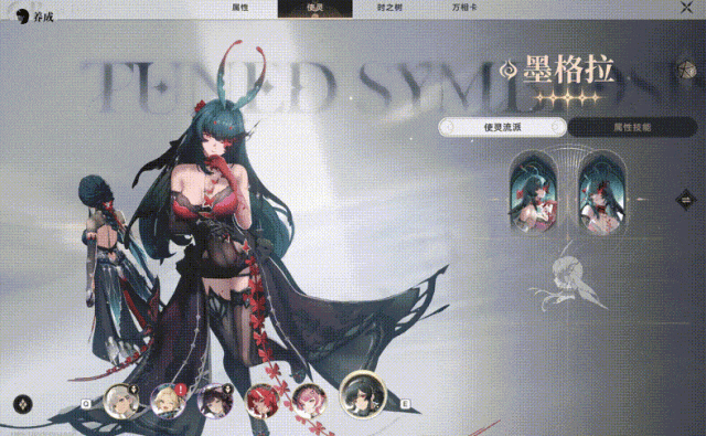 使灵既有人形也有兽形