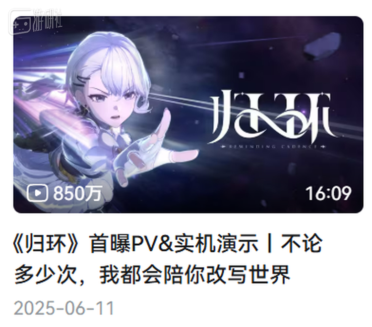 快一年过去则已达到了850万