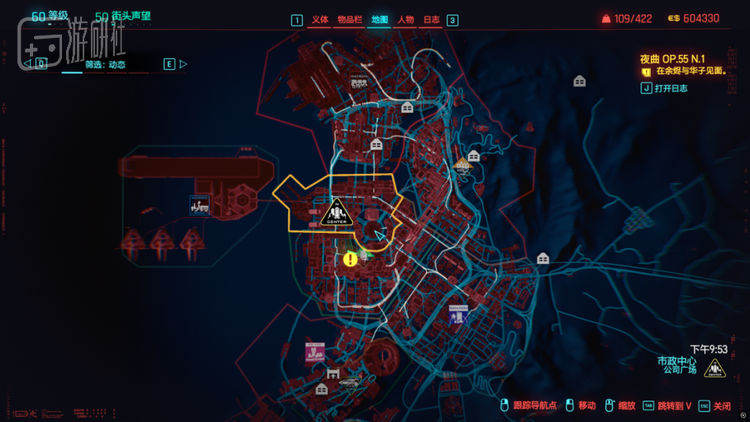 这里可以拿2077的地图做个对比