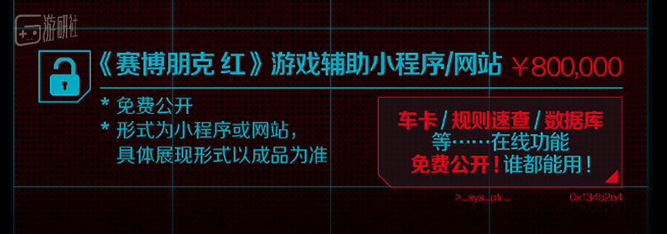 中文众筹计划中提到会有类似的中文版小程序/网站