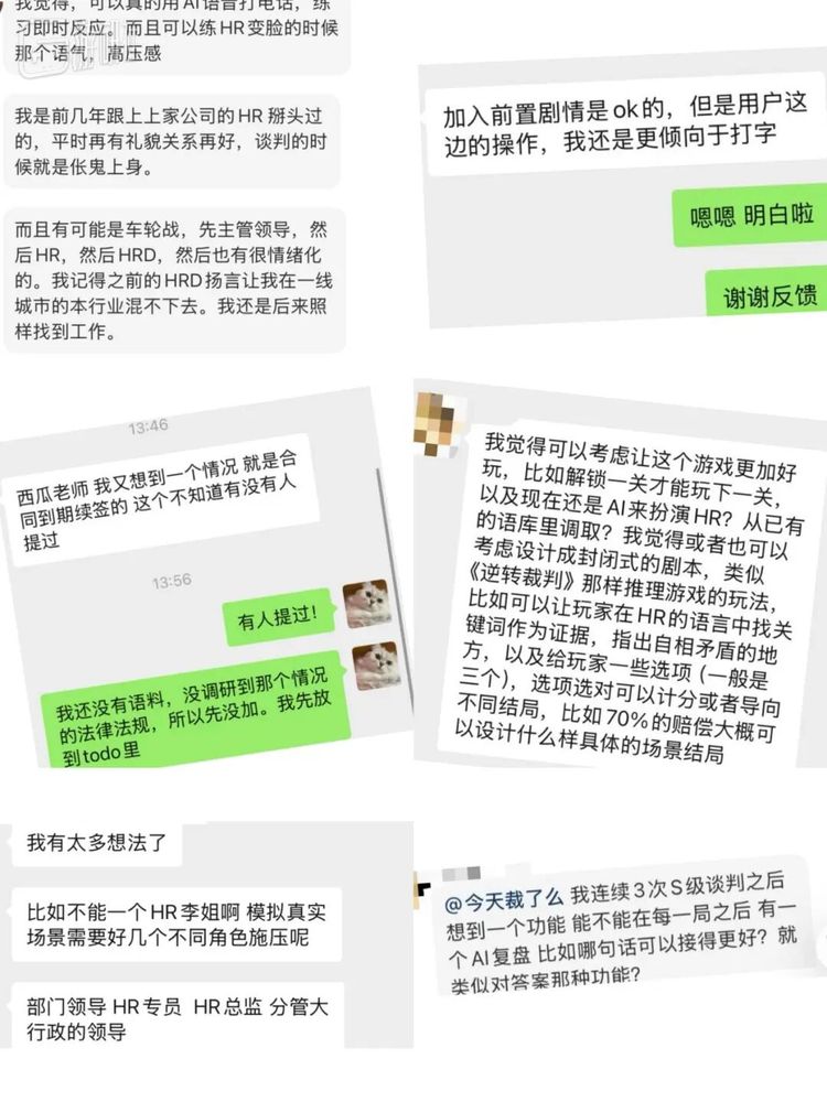 玩家社群积极提出优化建议