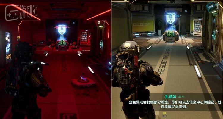 同一个场景，完全不同的氛围