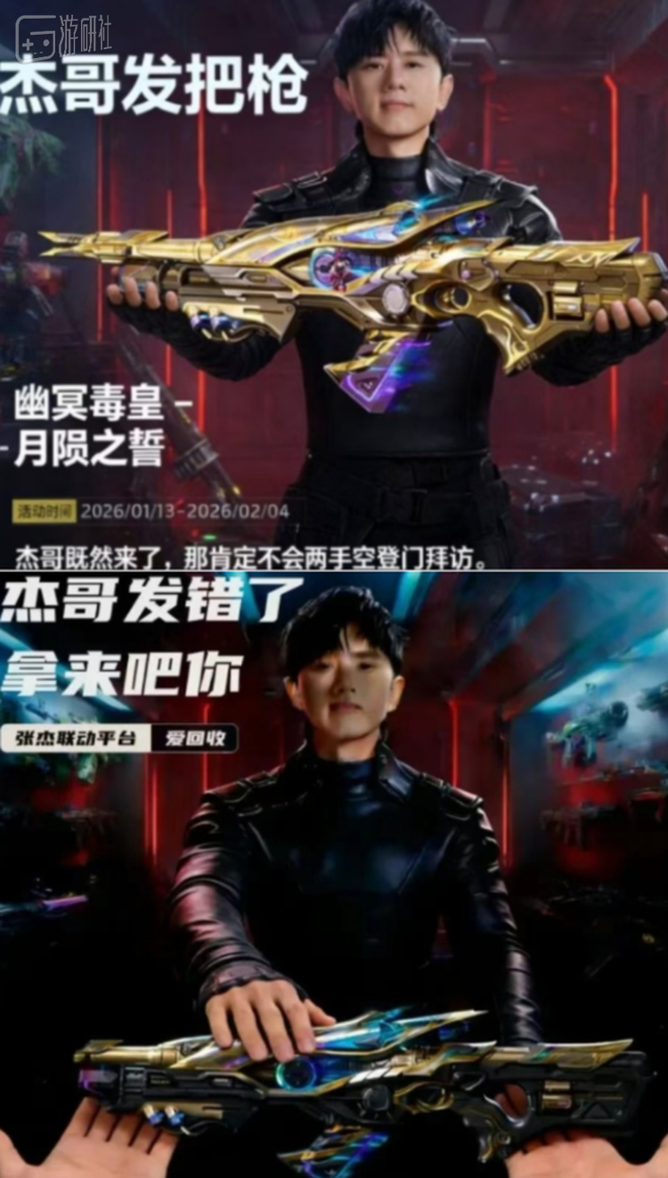 或许是杰哥最“忙”的一次代言了