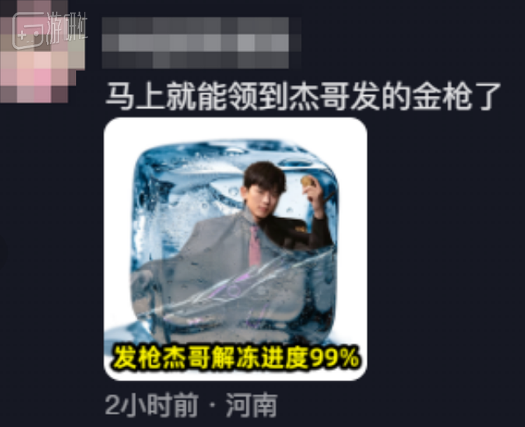 其实已经有这么个意思了