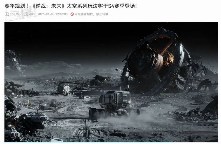 从PV播放量不难看出，大家对后续玩法颇为期待