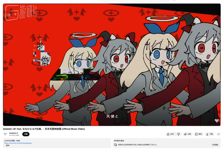 Nanahira也是这首歌的原唱之一