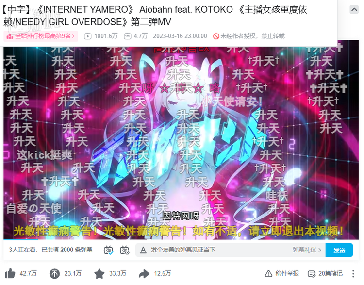 有趣的是，Aiobahn也是《天天天国地狱国》的作者，妥妥的“造冰大师”了，这几个人早就互相熟络了