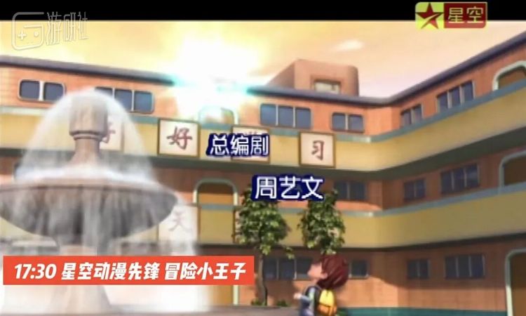 连星空动漫先锋也变得不那么“先锋”了