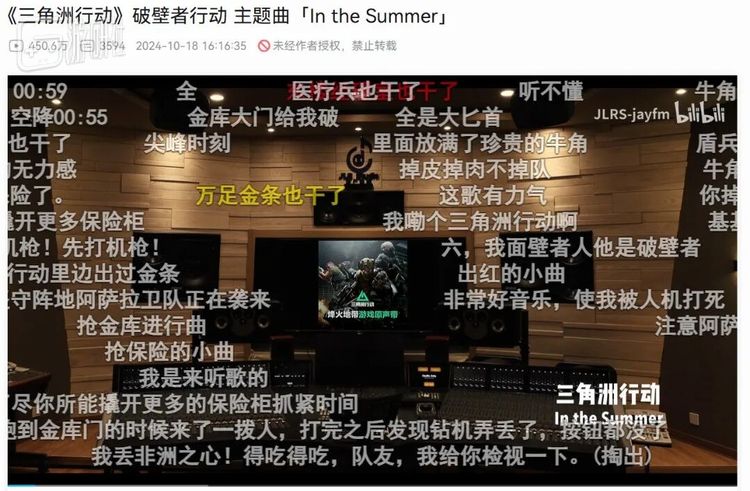 《三角洲行动》之前就很注重视听体验，在音乐上有很多让人眼前一亮的投入