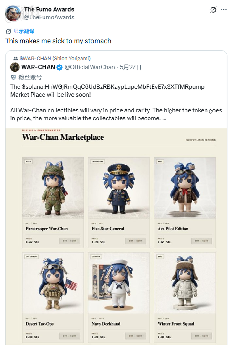 “这让我恶心得想吐”