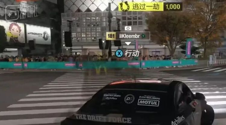 玩家车辆碰撞时会虚化