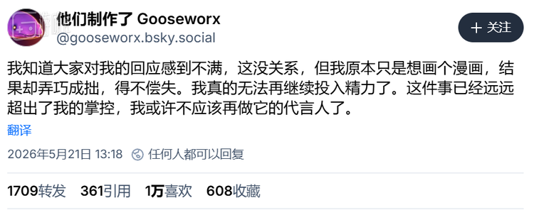 连核心导演都划清界限了，这部动画或许也很难再有第二季了