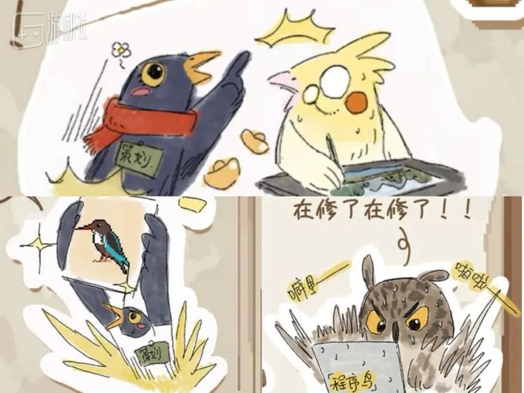 成员们也为自己选择了对应的小鸟形象