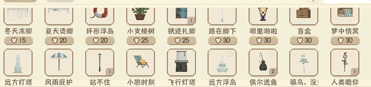 很多玩家在demo早期就发现，游戏中所有可以摆放的建筑，都是以小鸟的视角来命名的，从鸟的视角出发，怎么不是一种反人类中心主义呢