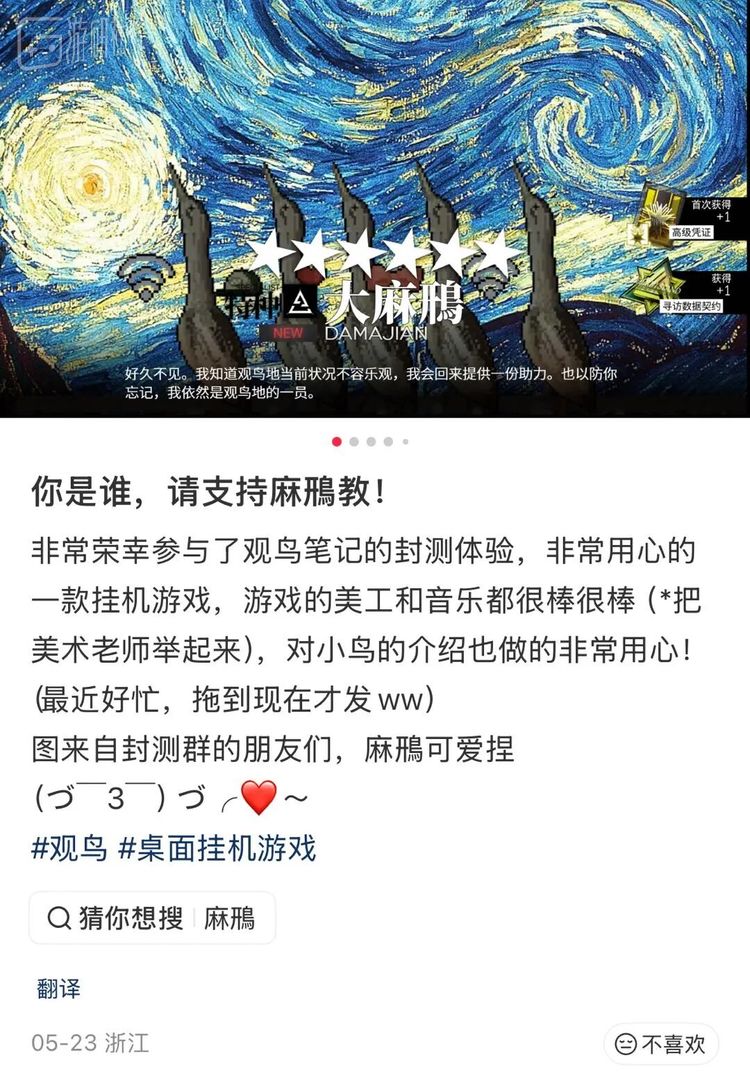 大麻鳽的抽象在于，它们会在遇到危险的时候伸直脖子假装自己是芦苇，“老大我们这样真的可以骗过猛禽吗”