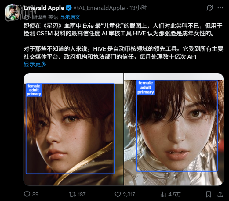 就算把问题交给看似更客观的算法，不同AI也有自己的判断