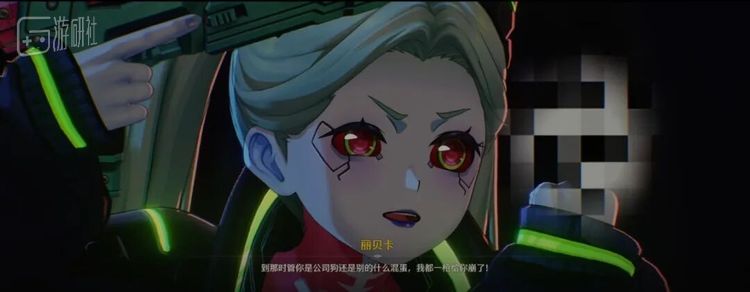 小嘴不太干净的丽贝卡甚至让《鸣潮》首次出现了消音和打码，只有攻击力不够强的日配免于消音