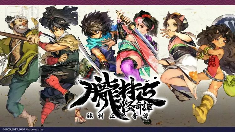 连《胧村正》这样的经典IP都出来活动活动筋骨了