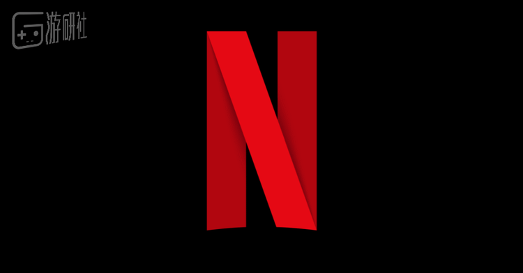"我们生活在一个Netflix的时代。"