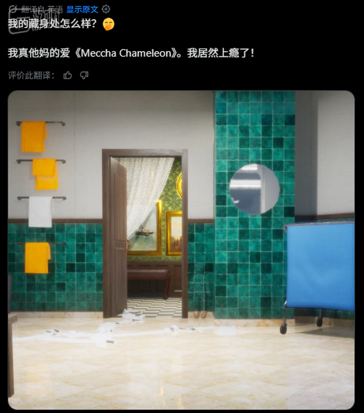 发售首周，网上遍布“找得到算我输”这种素材，一张截图或者十来秒的视频就能广泛传播。