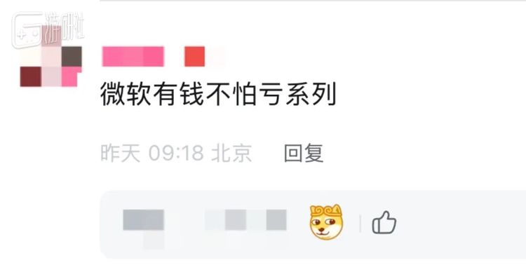 当然也有这样的一语成谶环节