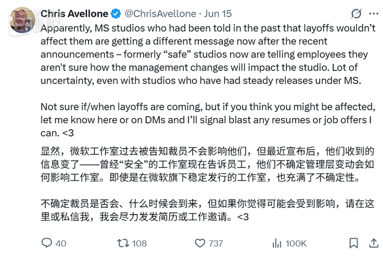 Chris Avellone早在2015年就离开了黑曜石，发推时他还顺带抛了一下橄榄枝，这一消息大概是他通过业内关系得到的