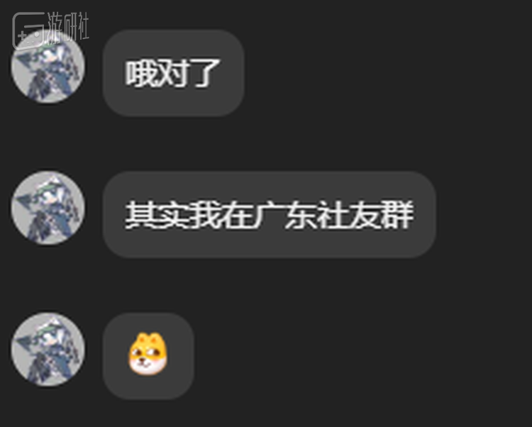 再次感慨一句我社社友卧虎藏龙