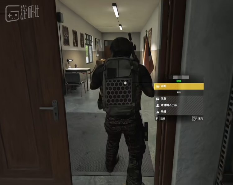 PVE模式玩家之间无法造成伤害，有人便利用这个特性用身体恶意堵门勒索其他玩家