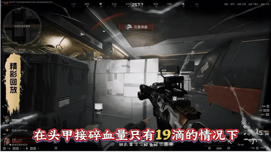 只有在这样的慢放下才能看清发生了什么