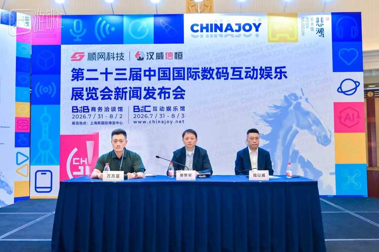 出席此次新闻发布会的全体嘉宾