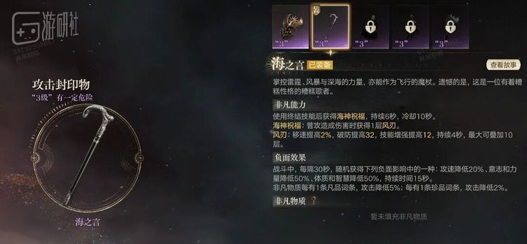 非最终数值