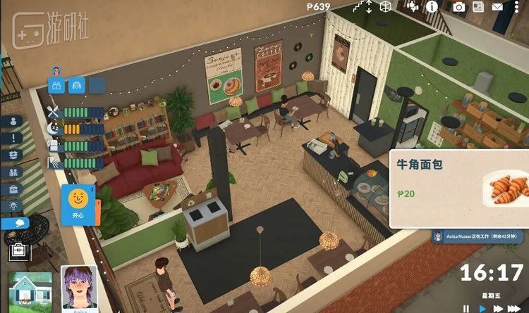 花店、家具店、饭店都可以进去消费