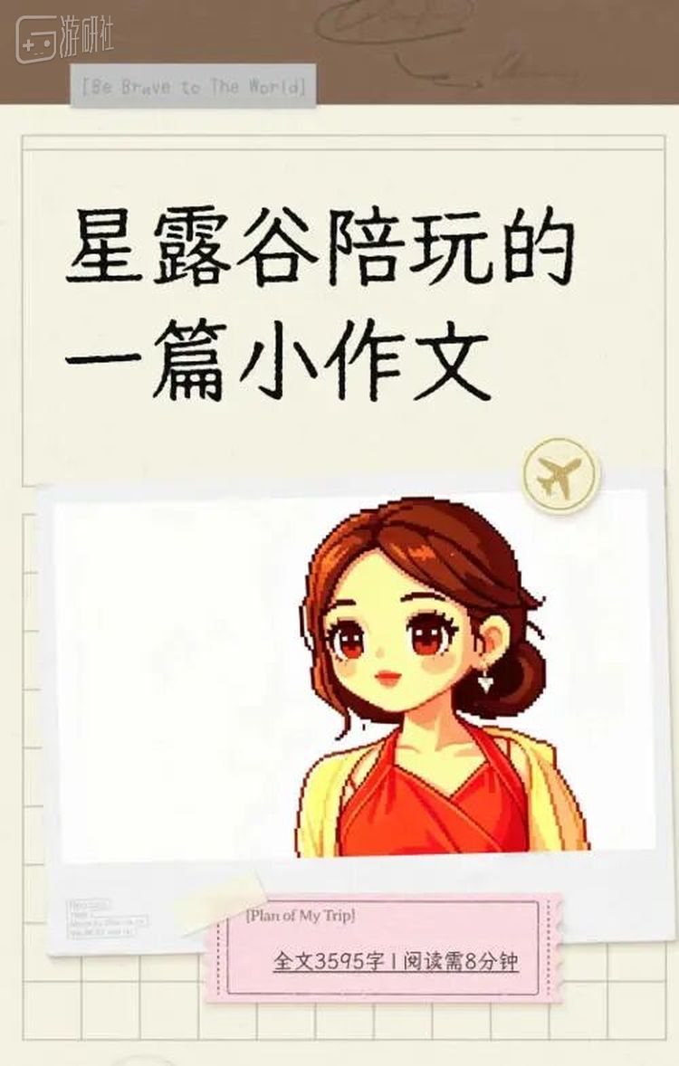他们自己回应了一篇3500字的小作文，其中谈及了陪玩团的运营状况
