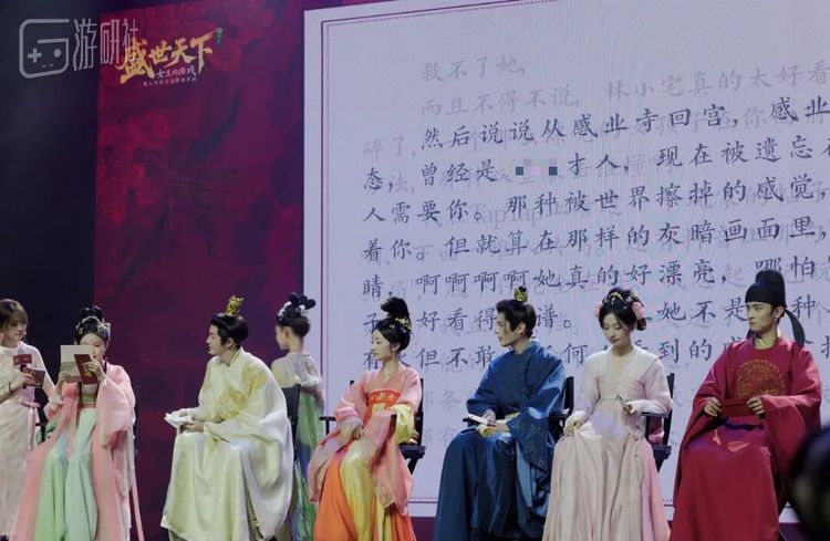 一些“小作文”还有演员公开朗读环节