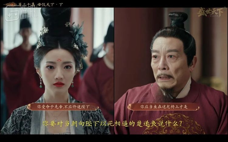 “角色什么时候是在面对摄影机，什么时候实际上是在面对屏幕外的用户”，《盛世天下》中时常有这种在双重视角间的切换