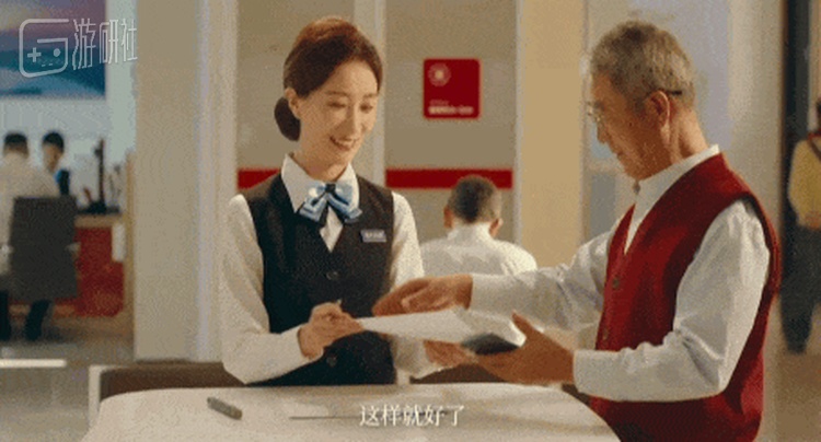 《应该的》