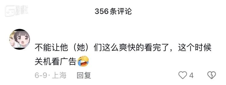 更老派的人则提议最好一周只让孩子看一集