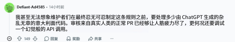 社区大多对此表示理解