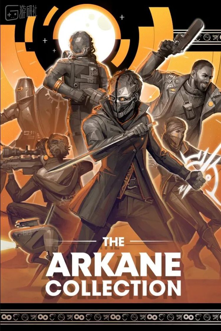 Arkane作品的主角们