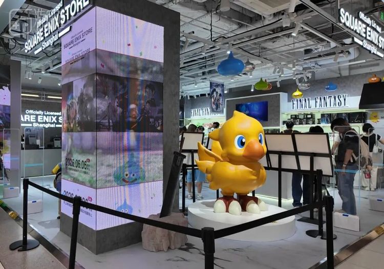 官方授权SQUARE ENIX STORE上海