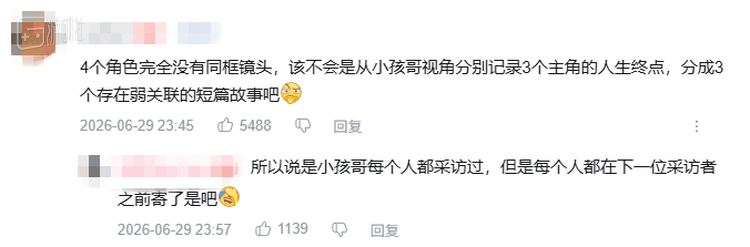 玩家也是早有准备