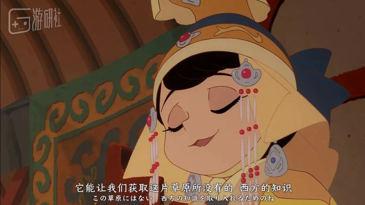 蒙古贵族出于高傲而视知识为帝国荣光的态度，尽管也是一种看重，令希塔拉非常恼火