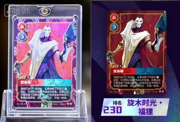“国一烬”的奖励，是一张极为稀有的金属卡