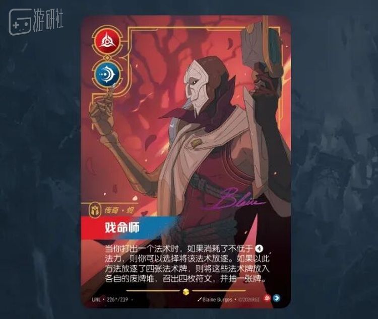 烬的传奇效果，也可以简单理解为“做任务”