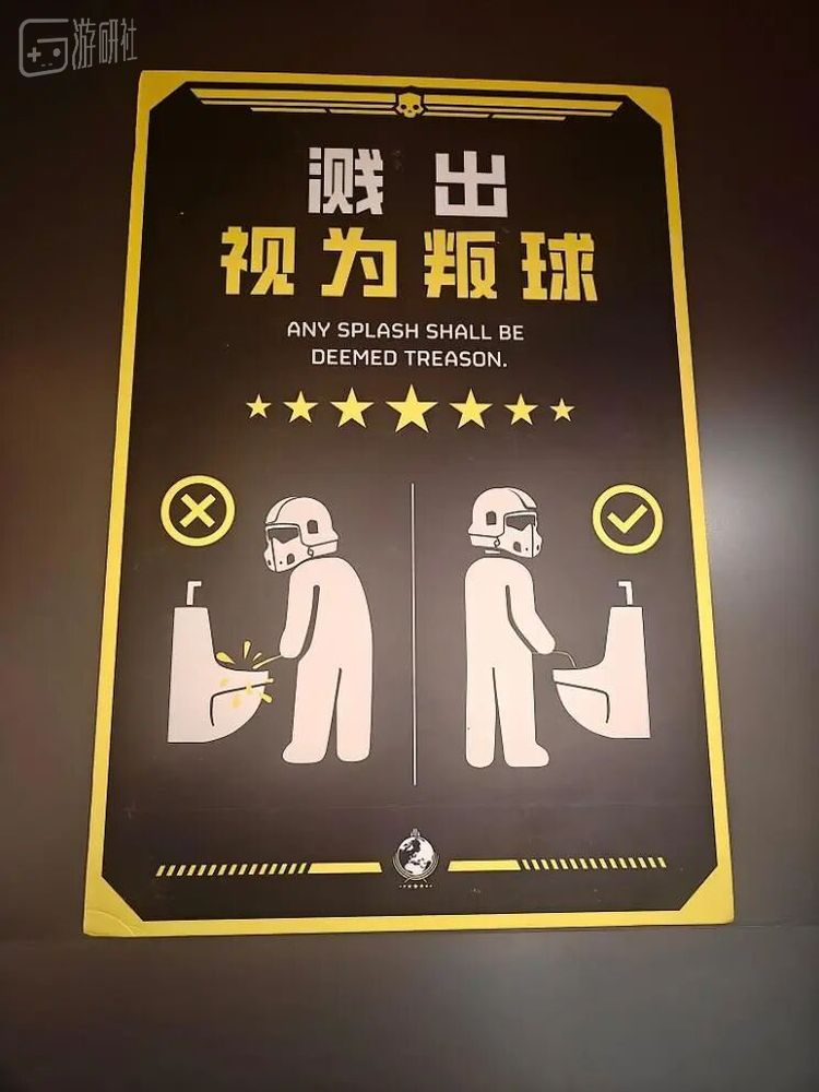 男厕所门前的海报