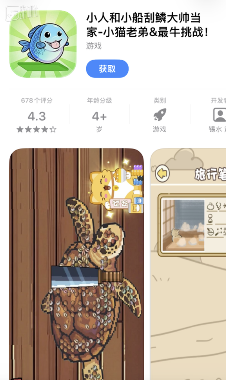 各种不同形态的“深海刮刮乐”