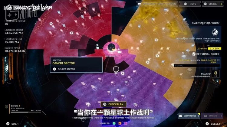 官方宣传片中闪过的恐怖一幕，三大敌对阵营全部打到了超级地球家门口