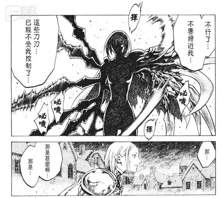 总之也是个文娱作品经常讨论的经典母题 图：《大剑》